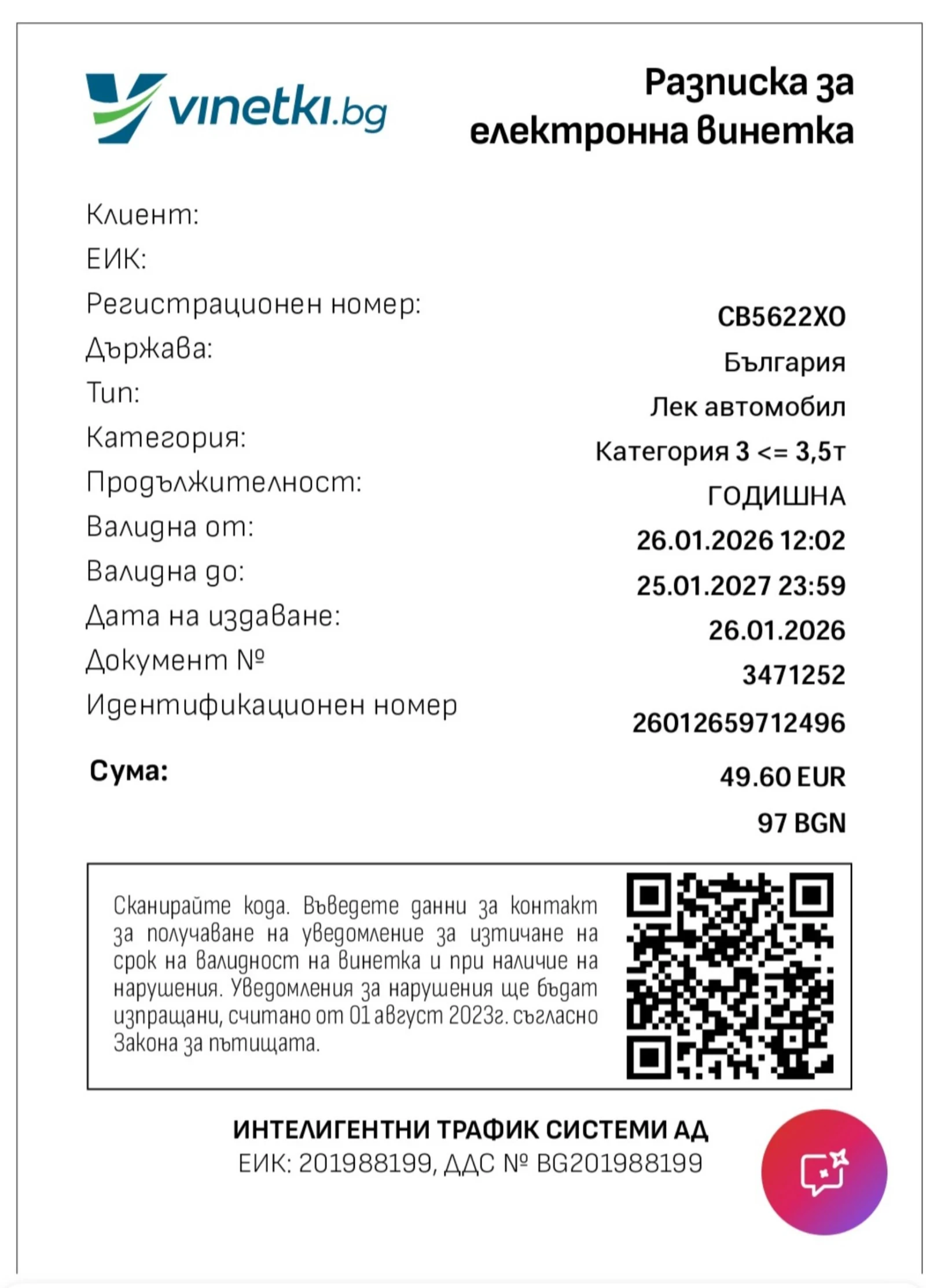 Toyota Prius 2.0 HEV HIbrid - изображение 10