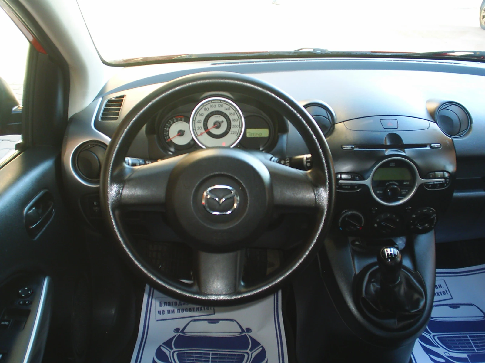 Mazda 2 1.3 16V 75k.c. | Mobile.bg � ����������� 10