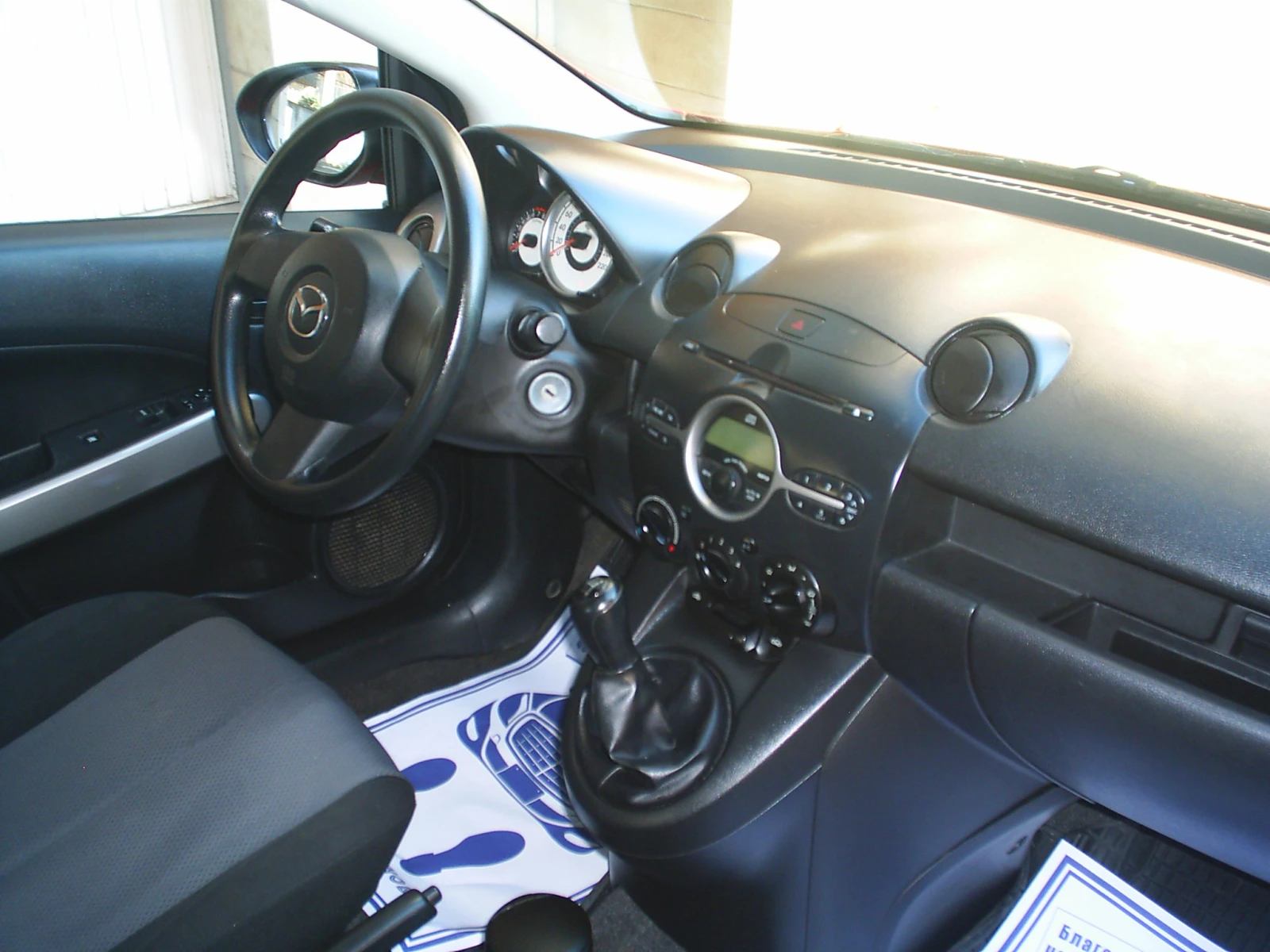 Mazda 2 1.3 16V 75k.c. | Mobile.bg � ����������� 12