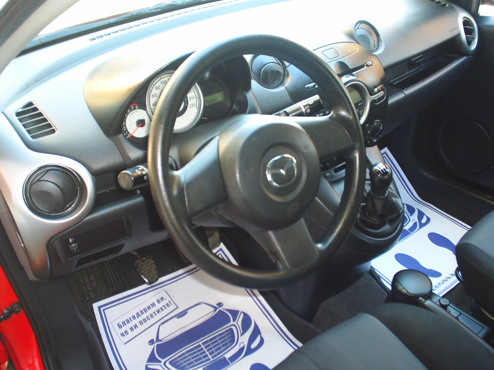 Mazda 2 1.3 16V 75k.c. | Mobile.bg � ����������� 9