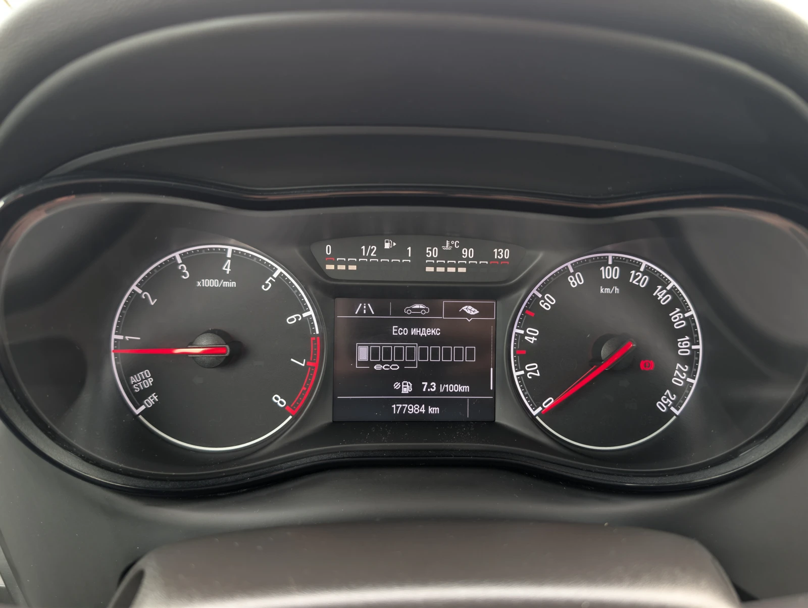Opel Zafira 1.6i/136ps/Navi/7 места, снимка 9 - Автомобили и джипове - 54412109