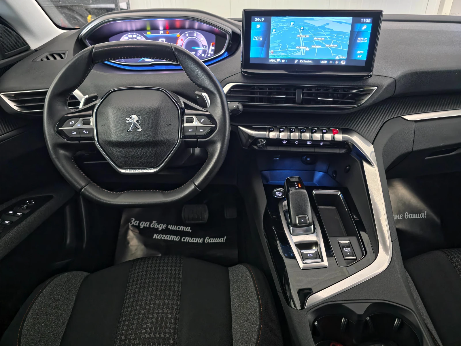 Peugeot 3008 1.5BLUE HDI EAT8 131 | Mobile.bg � ����������� 8