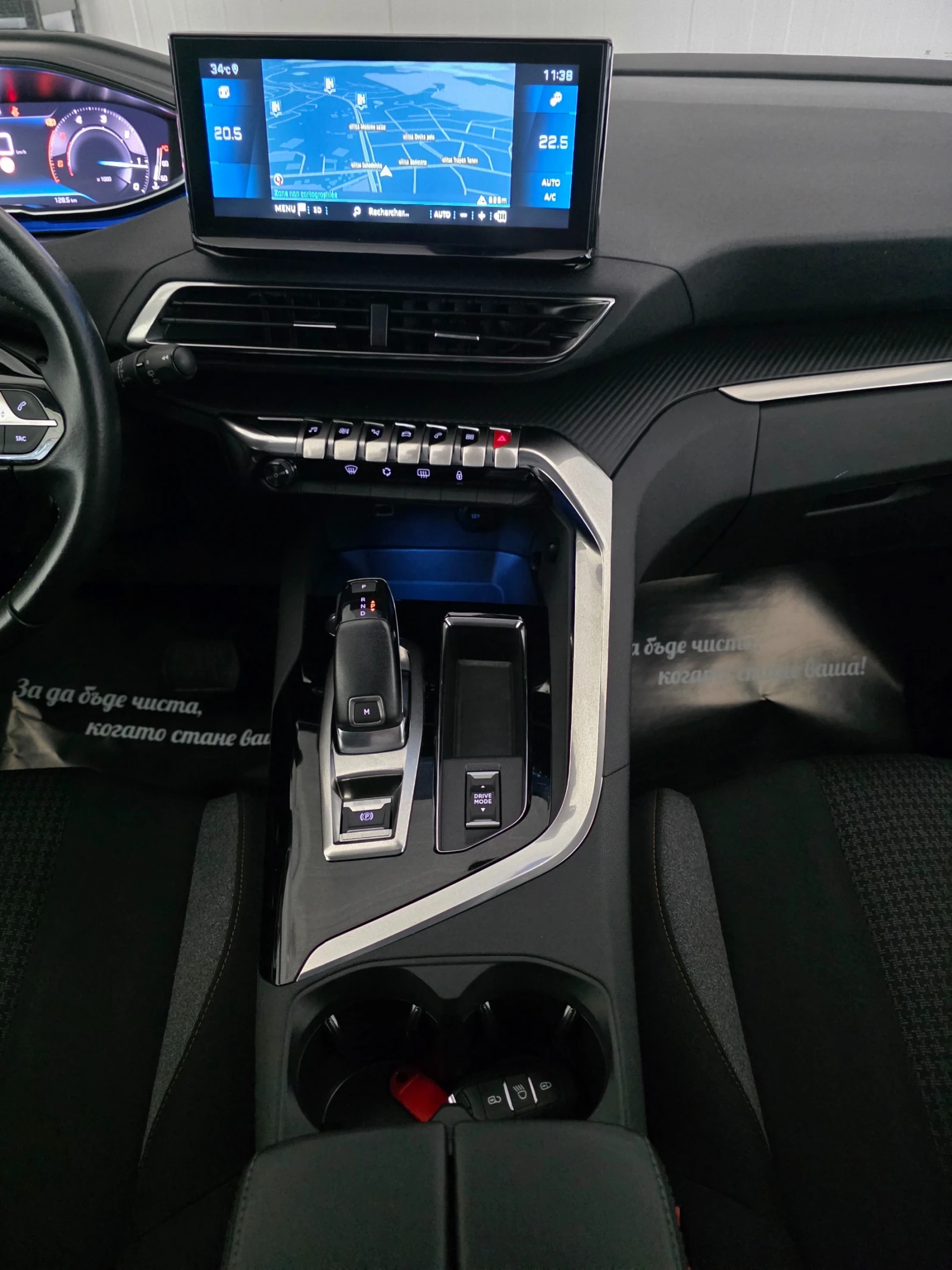 Peugeot 3008 1.5BLUE HDI EAT8 131 | Mobile.bg � ����������� 15