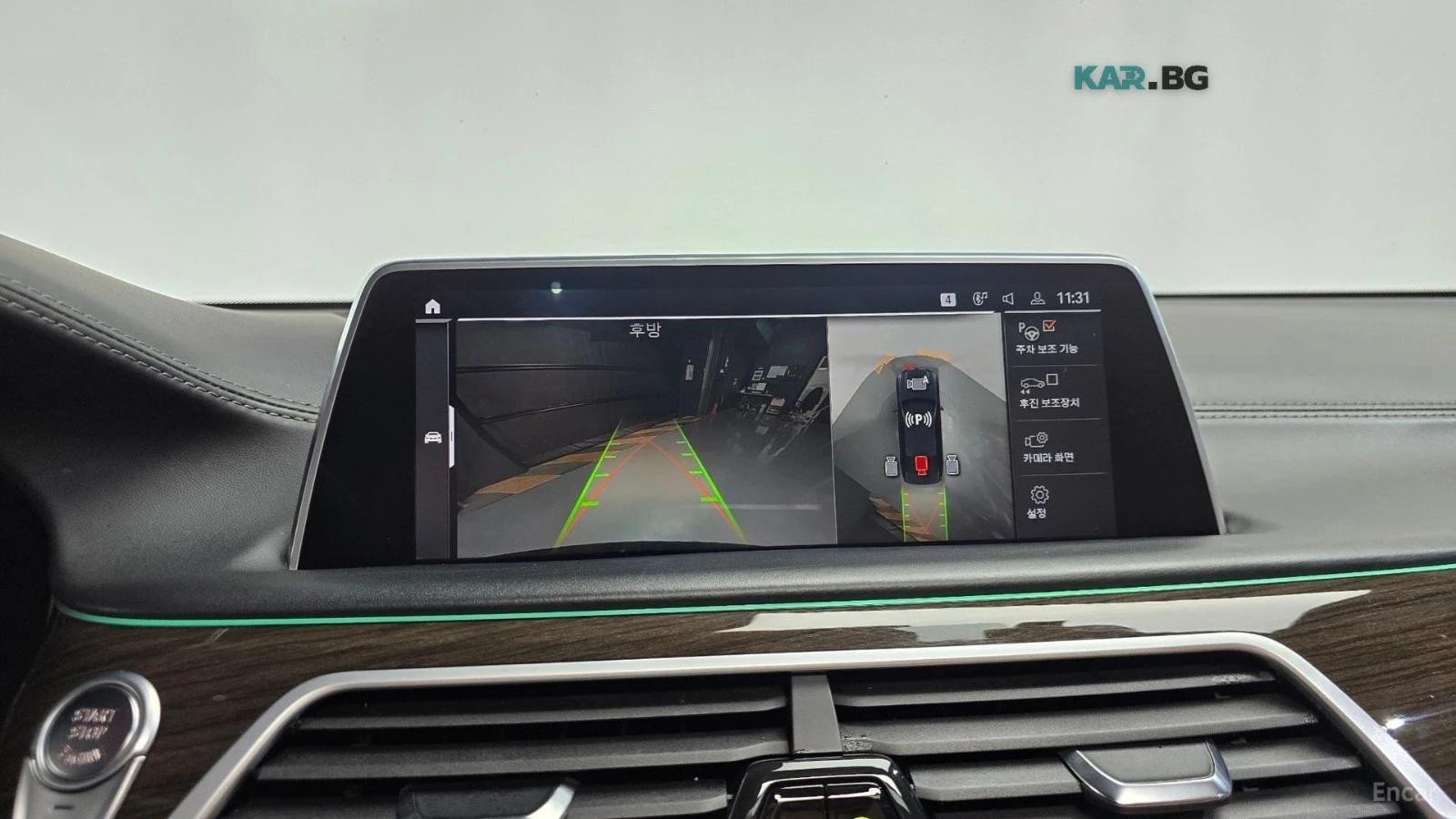 BMW 740 Li* XDRIVE* PURE EXCELENCE* МАСАЖ* ТV* LASER LIGHT, снимка 15 - Автомобили и джипове - 56012506