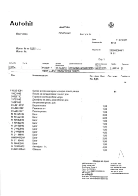 VW Tiguan 2.0TDI 4MOTION DSG STYLE AND SPORT, снимка 14