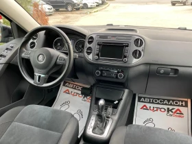 VW Tiguan 2.0TDI 4MOTION DSG STYLE AND SPORT, снимка 7