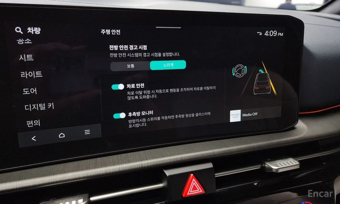 Kia Sportage 1.6 TURBO SIGNATURE X-LINE*  *  | Mobile.bg   14