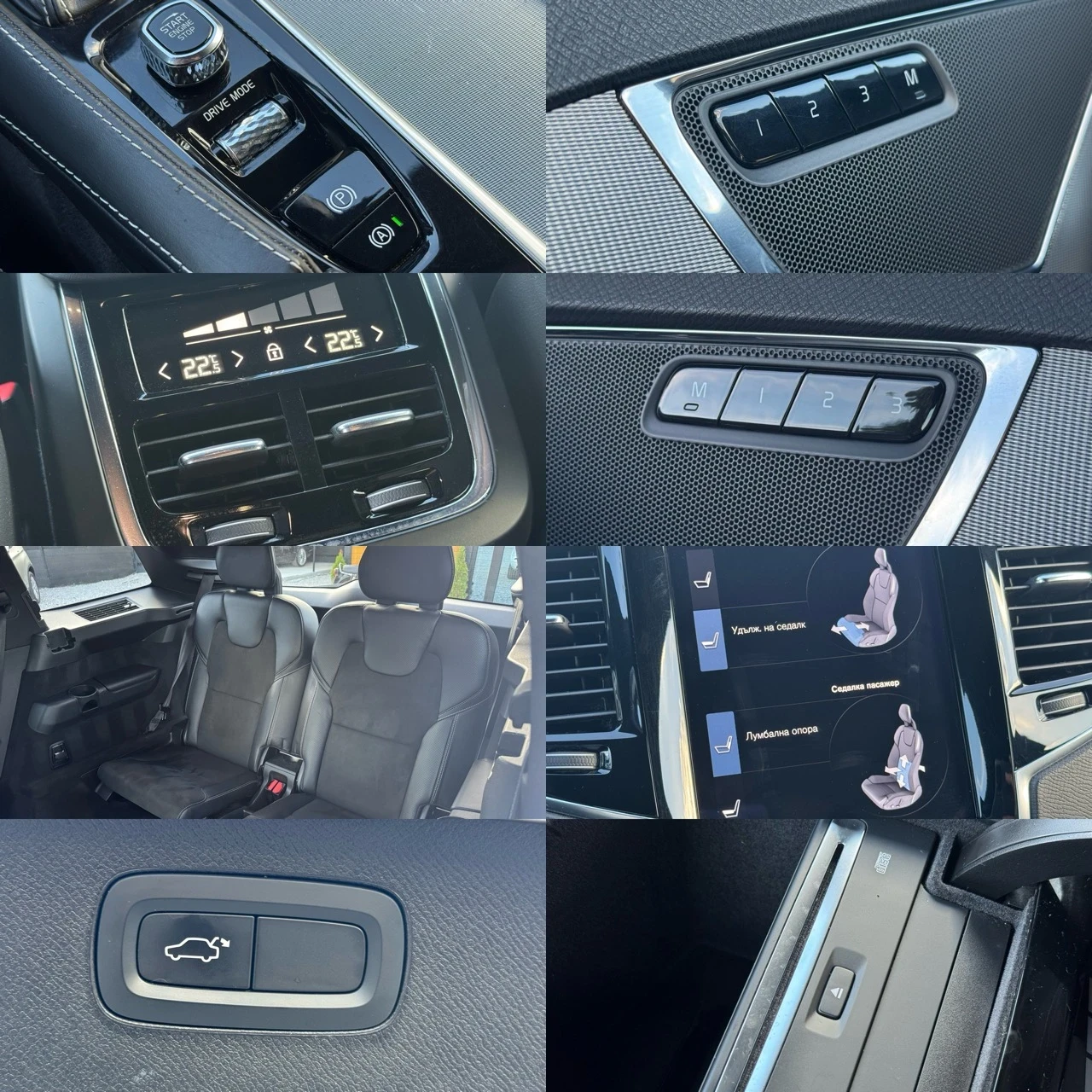 Volvo Xc90 D5 AWD R-Design 7-������ /�������� ������/ | Mobile.bg � ����������� 17