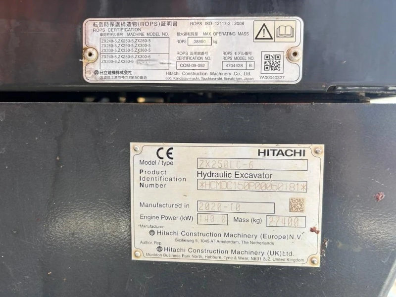 Багер Hitachi ZX 250 LC-6, снимка 16 - Индустриална техника - 52965449