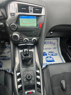 Citroen DS5 2.0HDI-163K.C-НАВИ-ПАНОРАМА-KEYLESS-GO, снимка 15