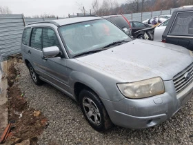 Subaru Forester 2.0benzin-158ks-2008god, снимка 10