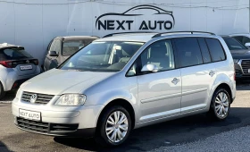 VW Touran 1.6i 116HP  - изображение 1