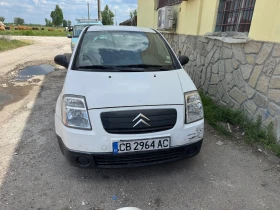 Обява за продажба на Citroen C2 ~2 300 лв. - изображение 4
