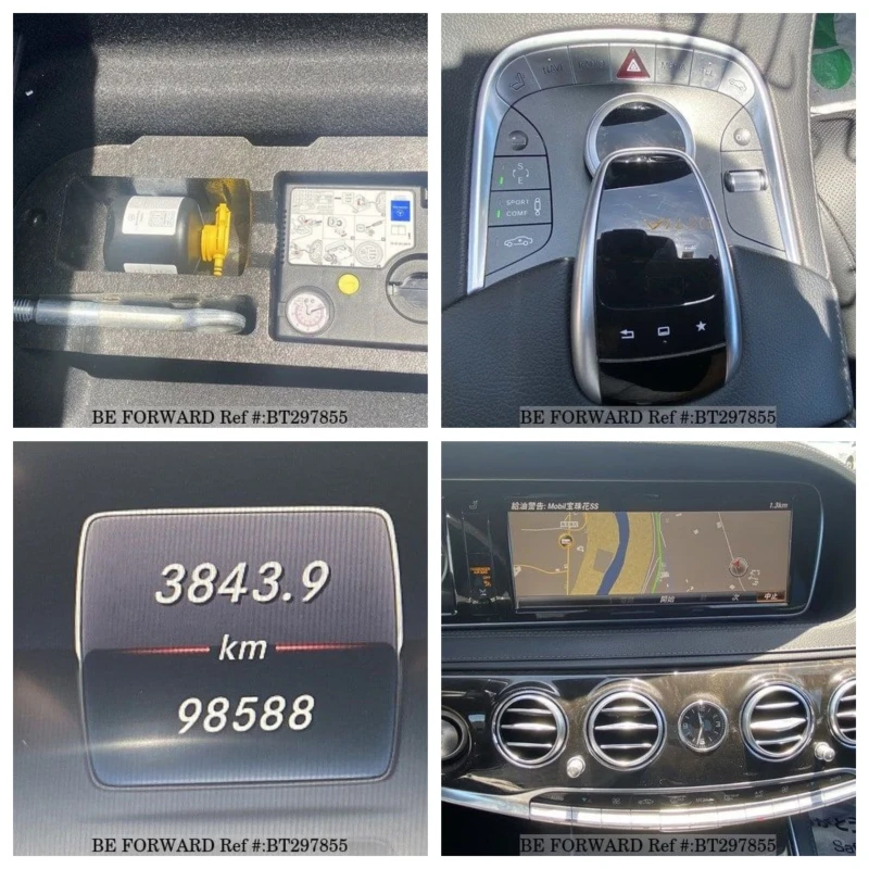 Mercedes-Benz S 400 3, 5 hybrid, снимка 3 - Автомобили и джипове - 47202585