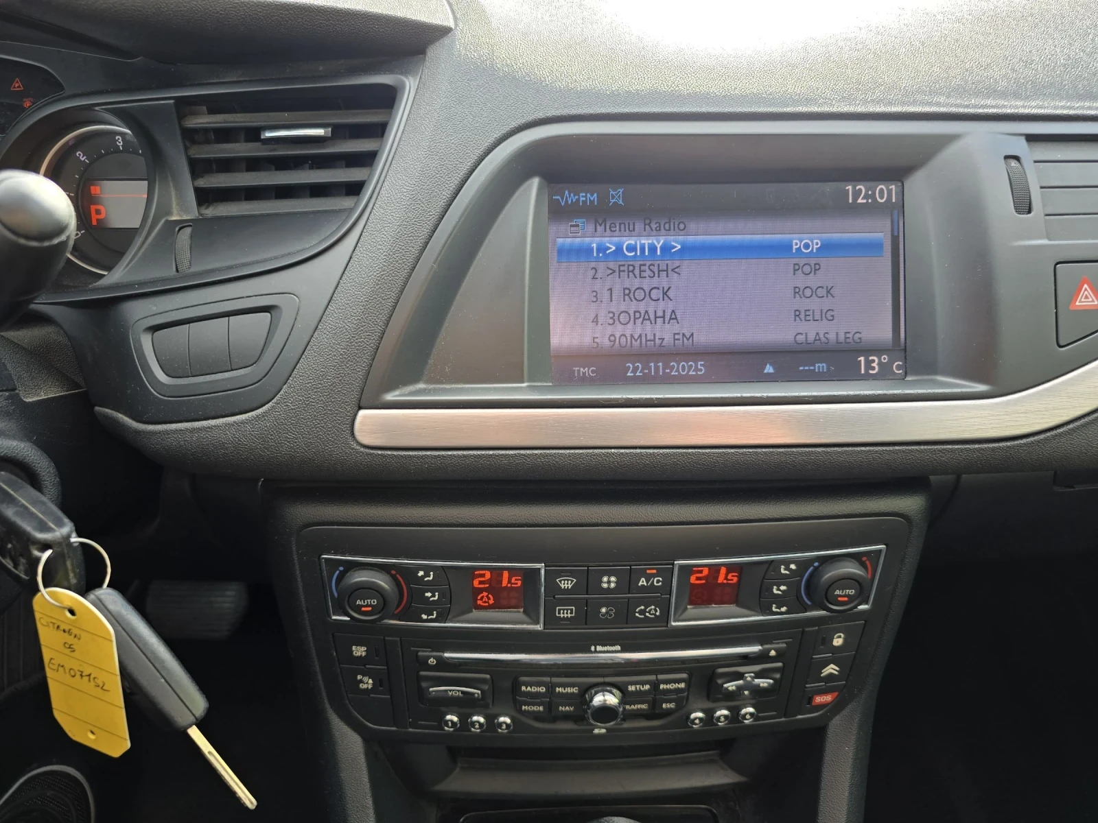 Citroen C5 FACE/2.0D/ EXCLUSIVE/ 163 KS/AUTO | Mobile.bg   15