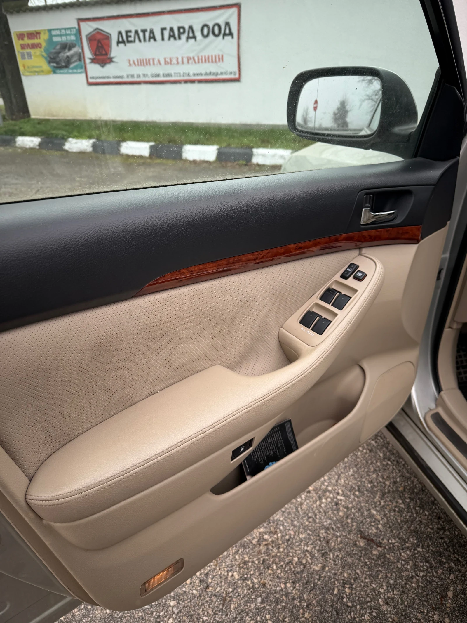 Toyota Avensis | Mobile.bg � ����������� 11