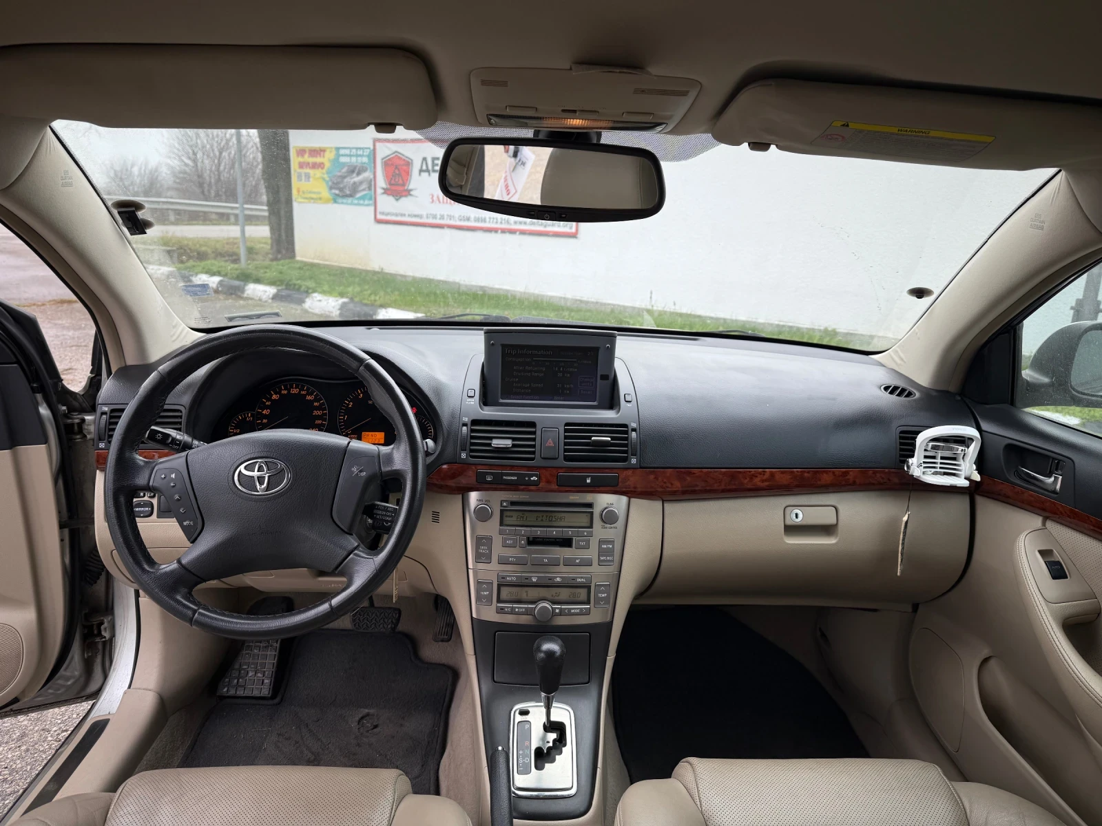 Toyota Avensis  - изображение 6