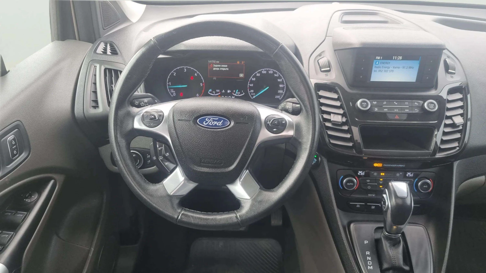 Ford Connect 1.5 EcoBlue, снимка 12 - Автомобили и джипове - 54108447