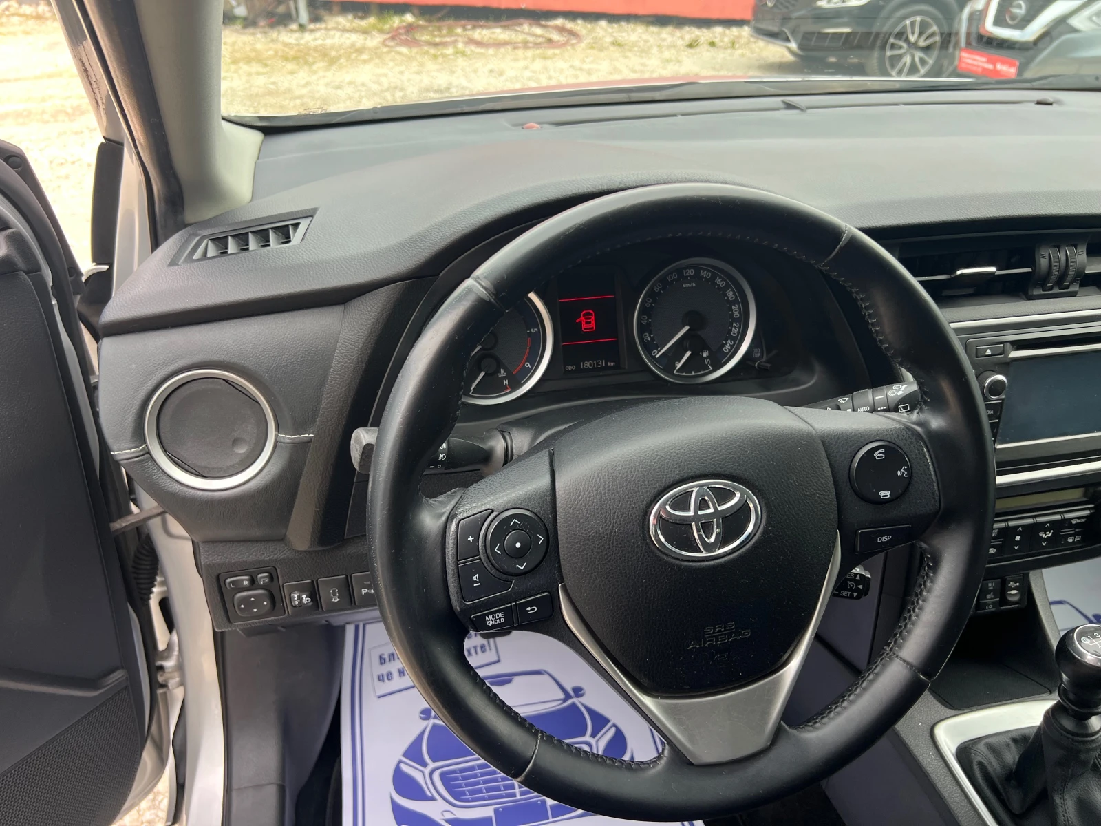 Toyota Auris 1, 4d4d Full/navi, camera, снимка 12 - Автомобили и джипове - 54205546