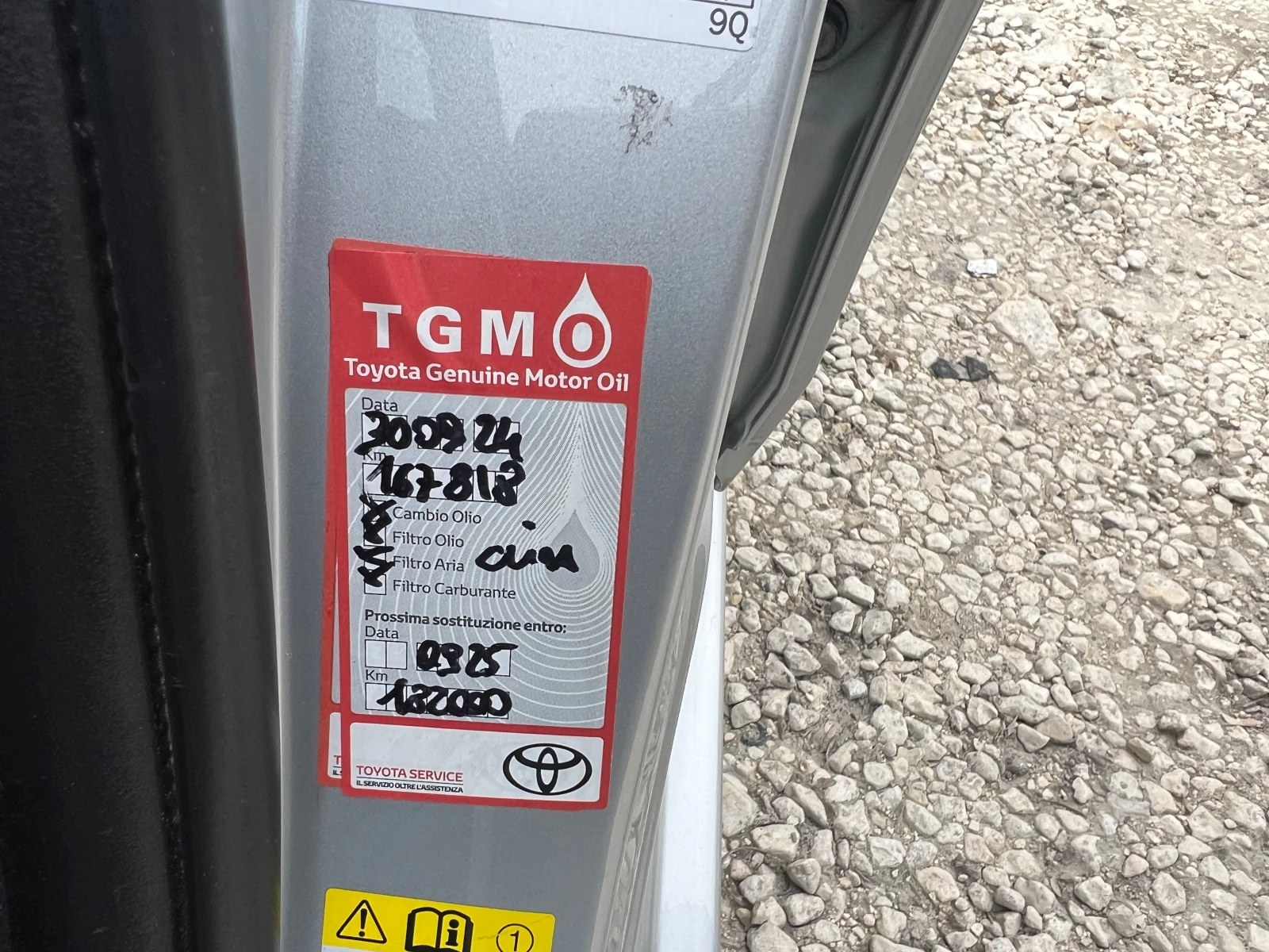 Toyota Auris 1, 4d4d Full/navi, camera, снимка 13 - Автомобили и джипове - 54205546