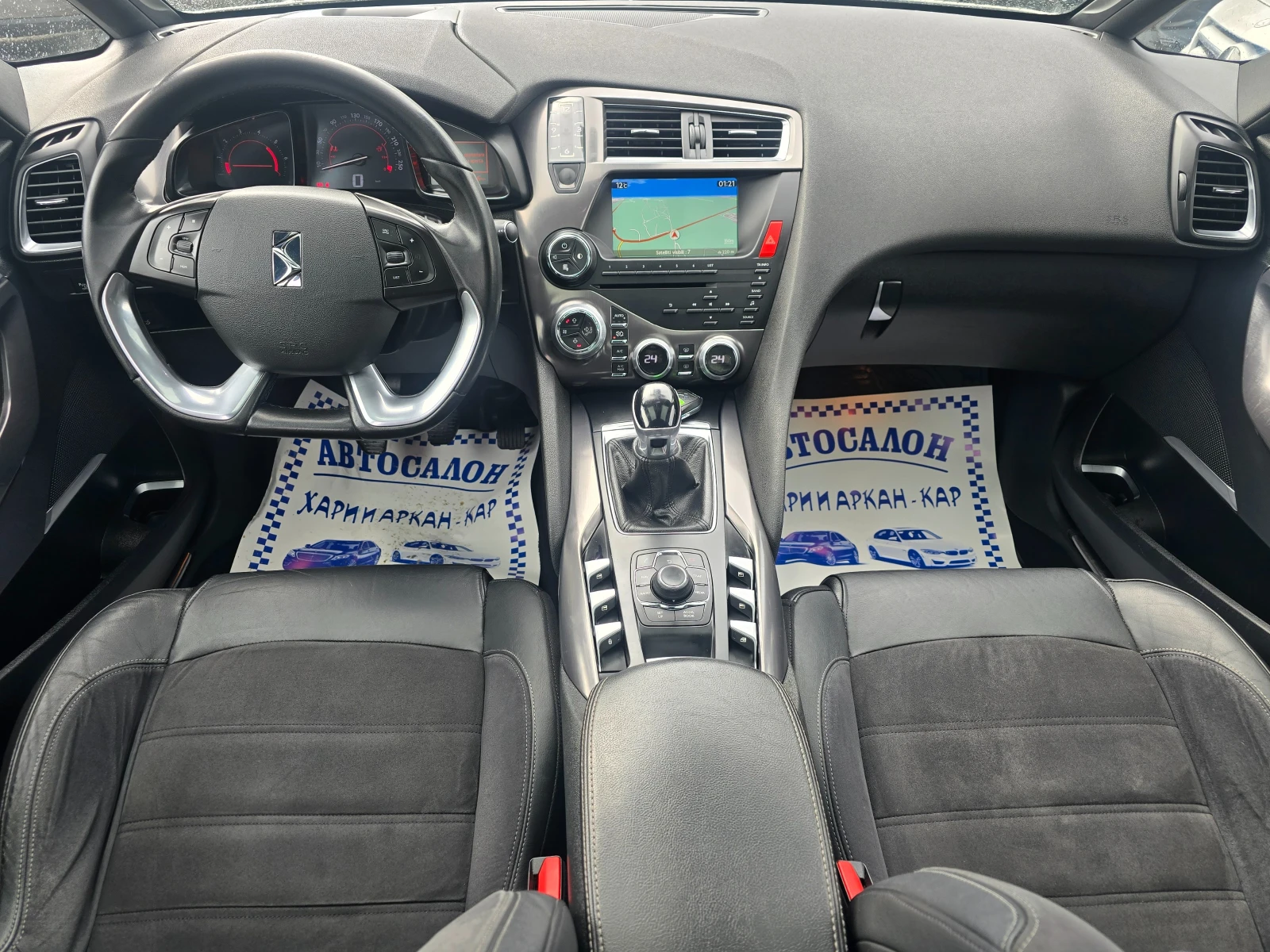 Citroen DS5 2.0HDI-163K.C-����-��������-KEYLESS-GO | Mobile.bg � ����������� 11