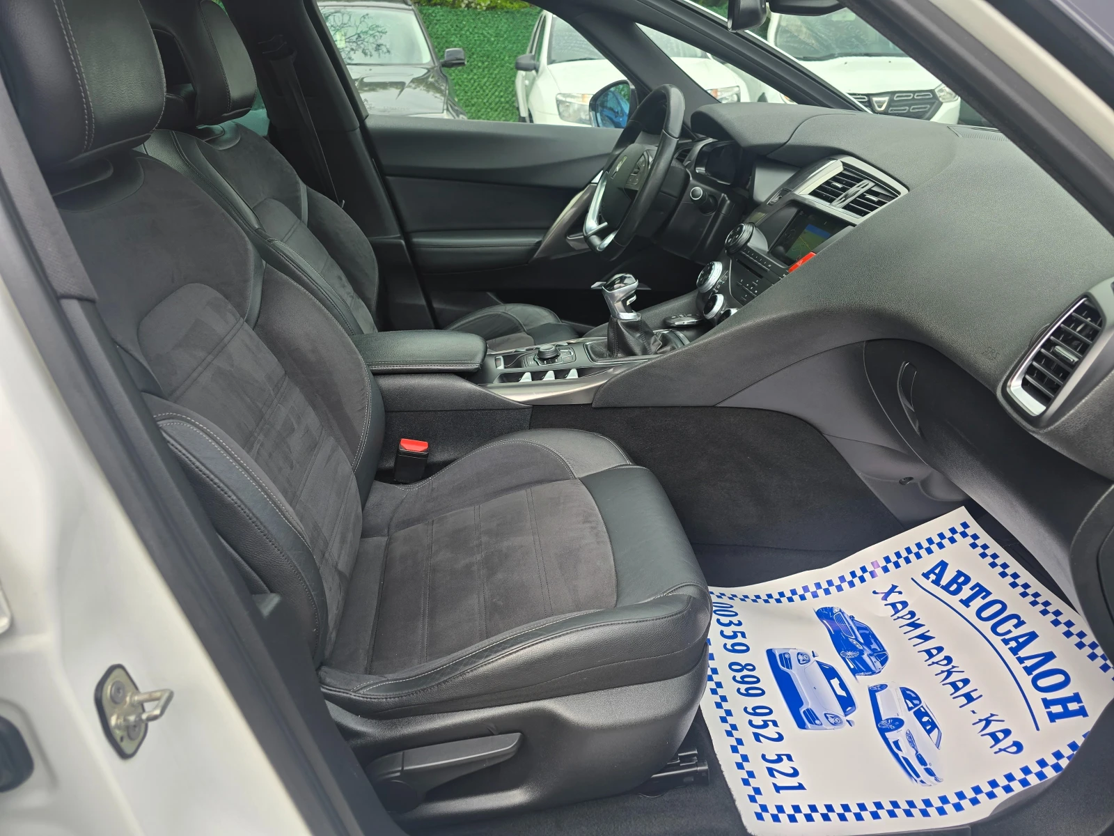 Citroen DS5 2.0HDI-163K.C-����-��������-KEYLESS-GO | Mobile.bg � ����������� 10