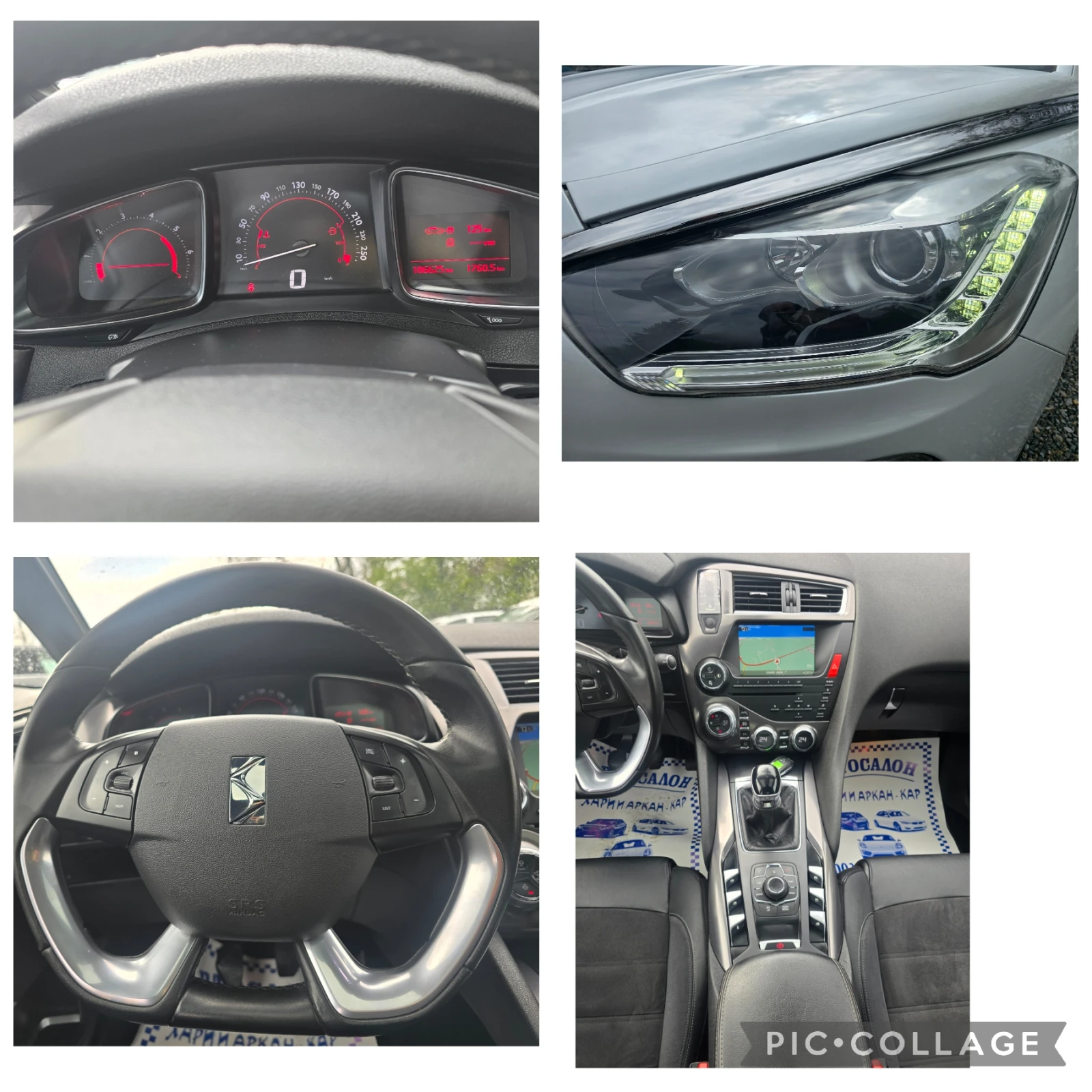 Citroen DS5 2.0HDI-163K.C-����-��������-KEYLESS-GO | Mobile.bg � ����������� 17