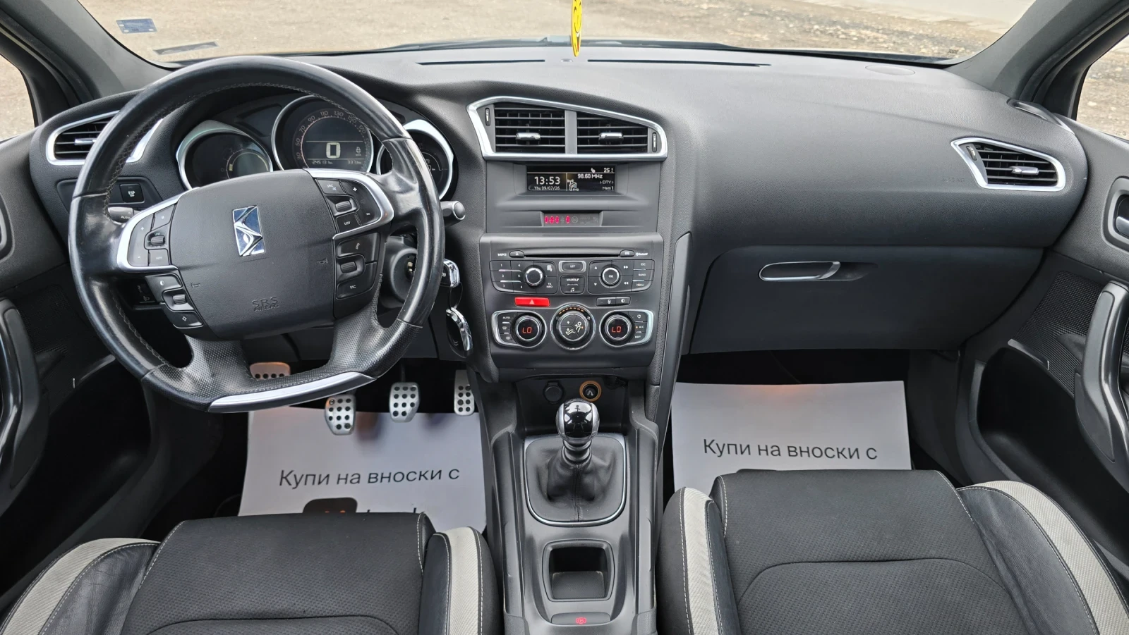 Citroen DS4 1.6 eHdi, снимка 10 - Автомобили и джипове - 55222222