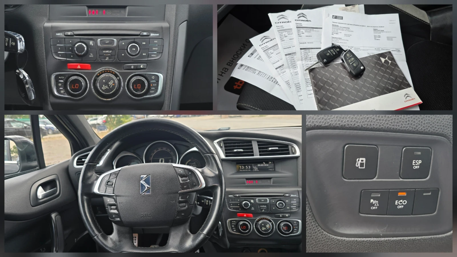 Citroen DS4 1.6 eHdi, снимка 11 - Автомобили и джипове - 55222222