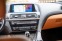 Обява за продажба на BMW 640 Grand Coupe Xdrive ~69 500 лв. - изображение 10