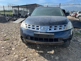 Nissan Murano 3.5, снимка 1