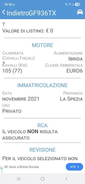 Hyundai Kona В ГАРАНЦИЯ! 1.6 HYBRID 40000km, снимка 15