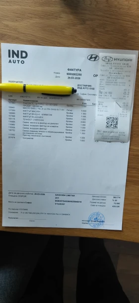 Hyundai Tucson, снимка 12