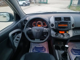 Toyota Rav4 2.0i-158кс-ШВЕЙЦАРИЯ-РЪЧКА-4Х4-FACELIFT-6ск, снимка 13
