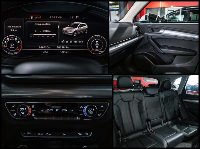 Audi Q5 * ПРОМО ЦЕНА* 2.0 TFSI Quattro, снимка 15 - Автомобили и джипове - 49688666