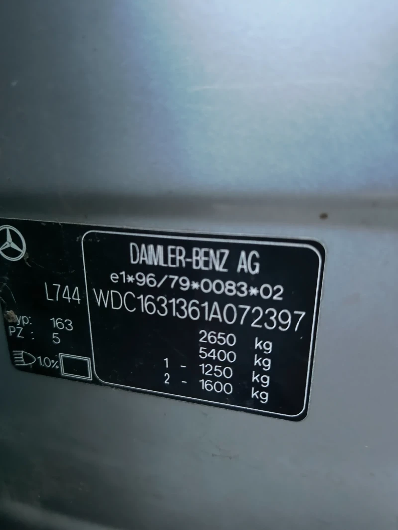 Mercedes-Benz ML 230, снимка 15 - Автомобили и джипове - 52796087