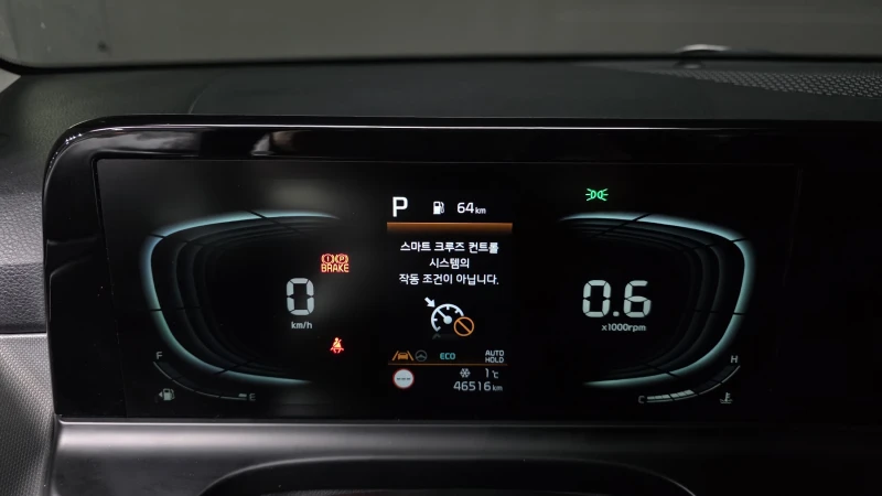 Kia Seltos 2.0 2WD TRENDY autogeorge.com, снимка 7 - Автомобили и джипове - 53243871