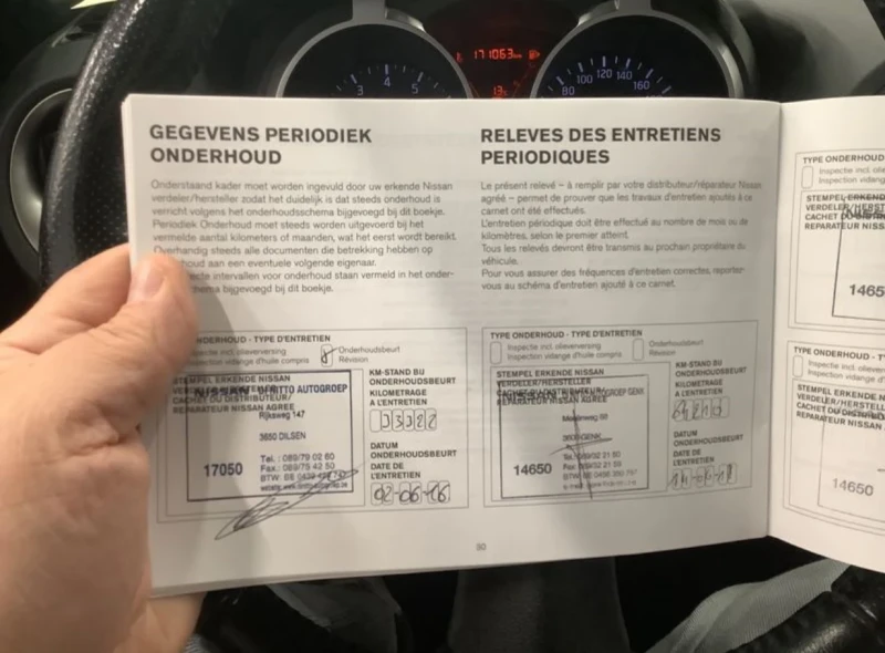 Nissan Juke 1.6i TEKNA/КОЖА/НАВИ/КАМЕРА/170.000km - 14999 лв. - 26543169 | Car24.bg