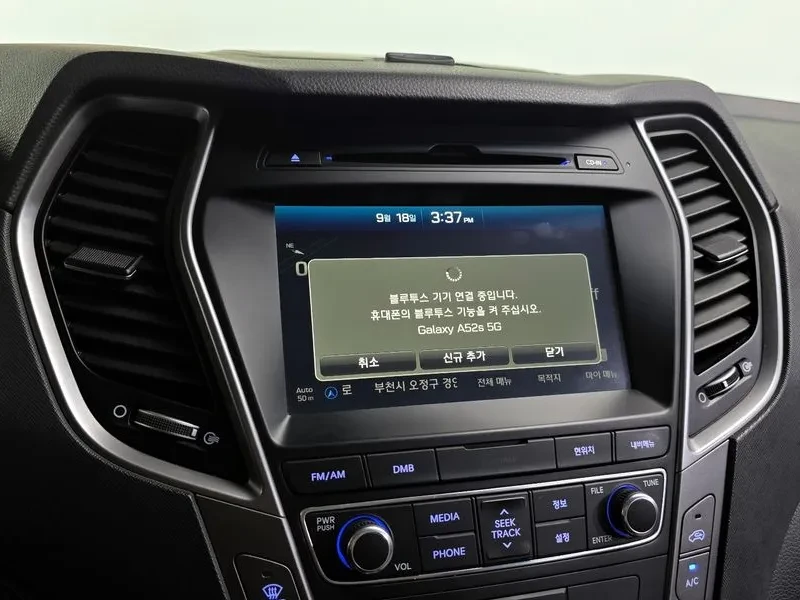 Hyundai Santa fe, снимка 16 - Автомобили и джипове - 52751207