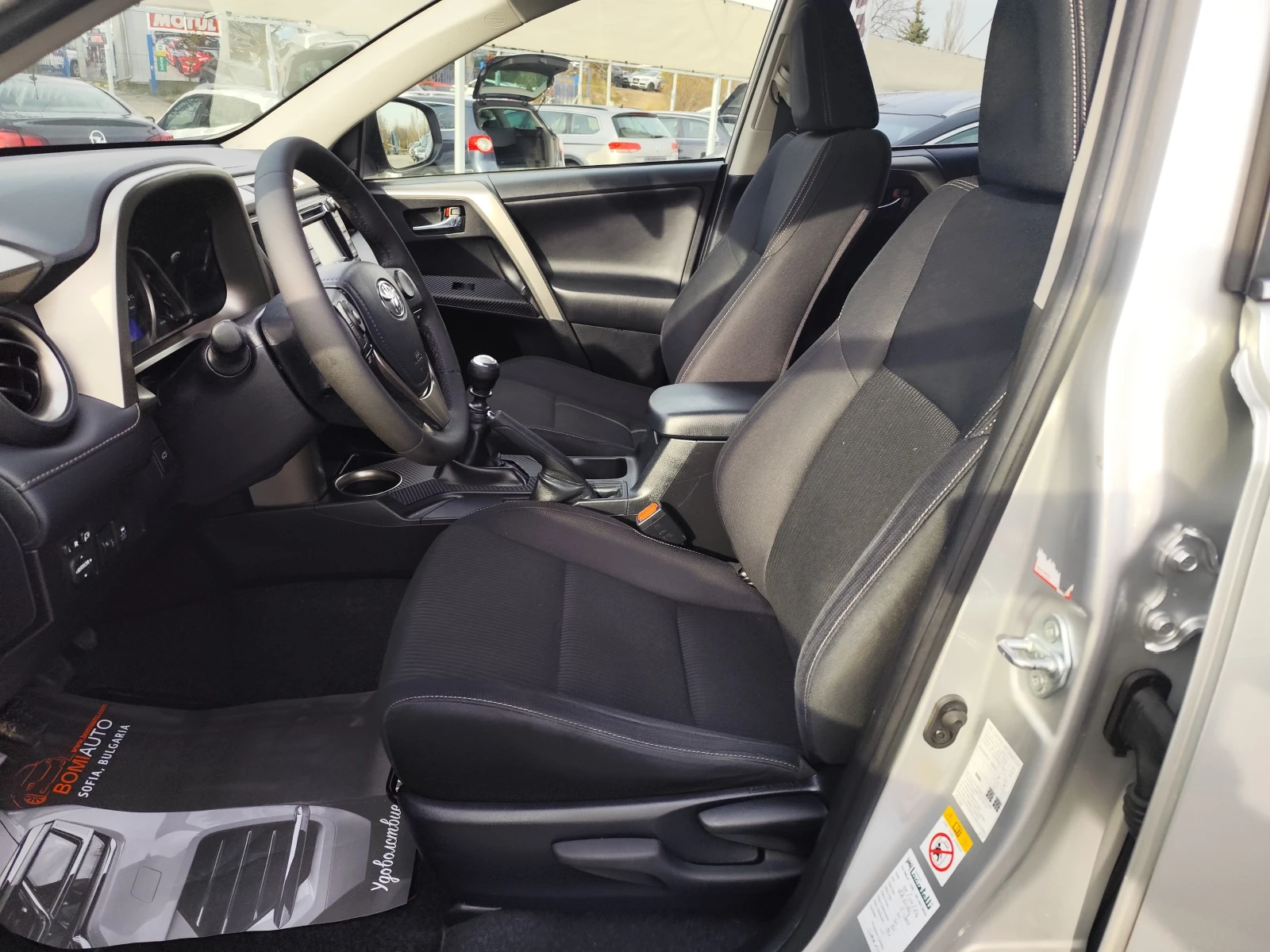 Toyota Rav4 2.0D-4D* 2WD STYLE* EURO5B* Klimatronik* LED*  - изображение 5