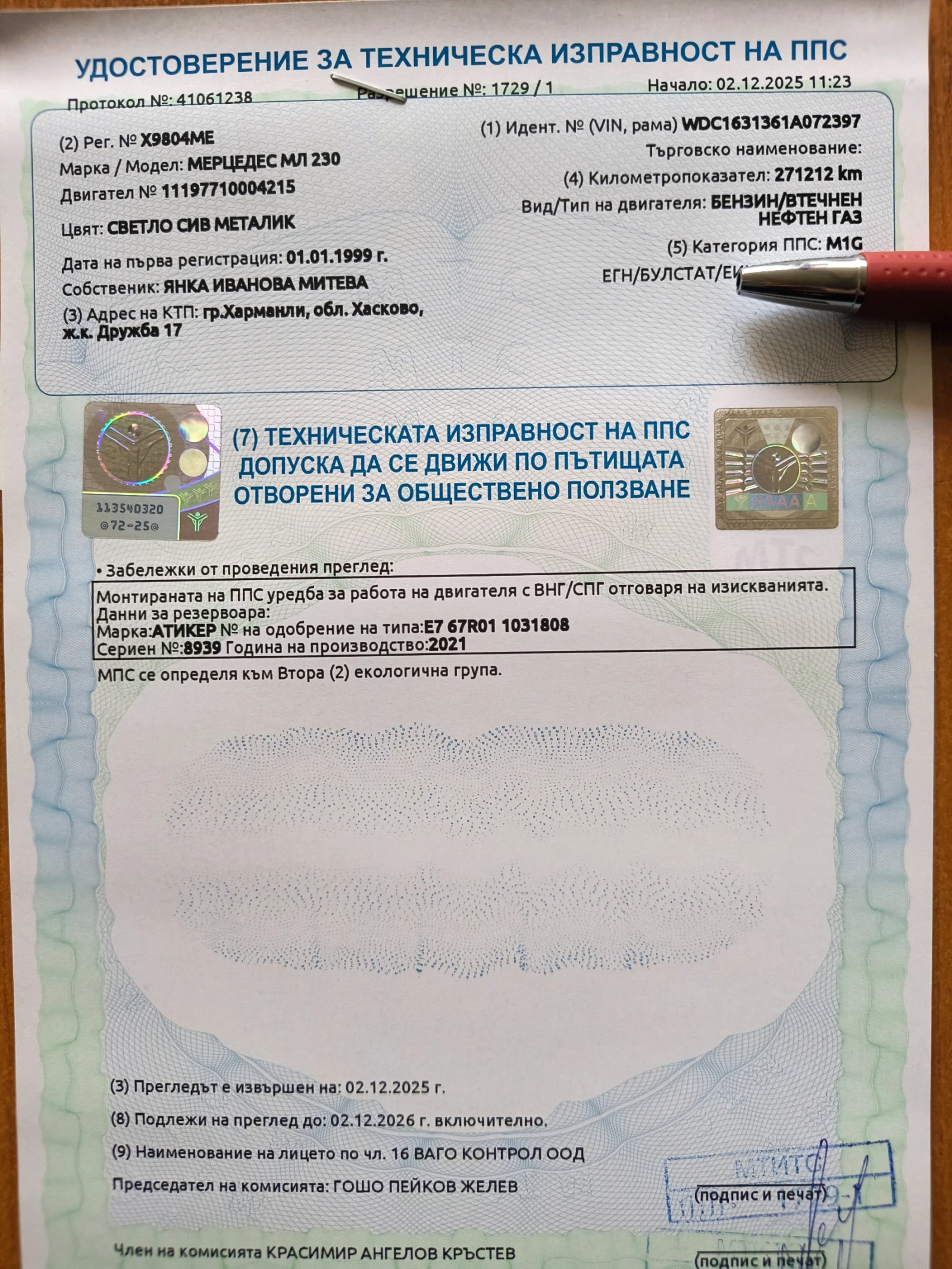 Mercedes-Benz ML 230 | Mobile.bg � ����������� 16