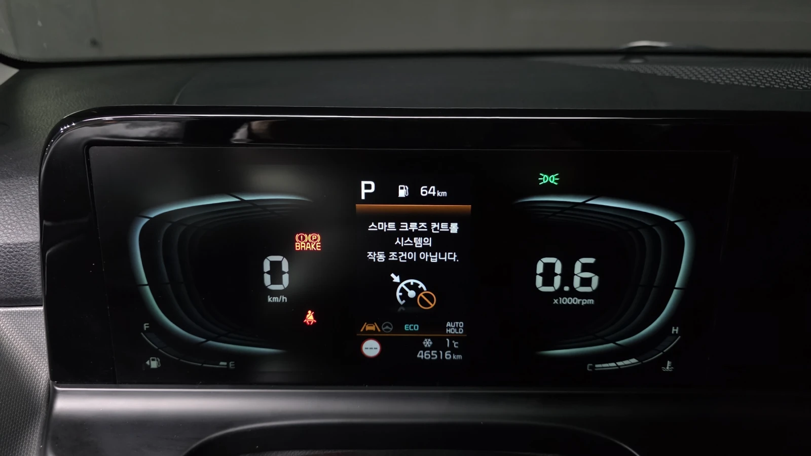 Kia Seltos 2.0 2WD TRENDY autogeorge.com - изображение 7