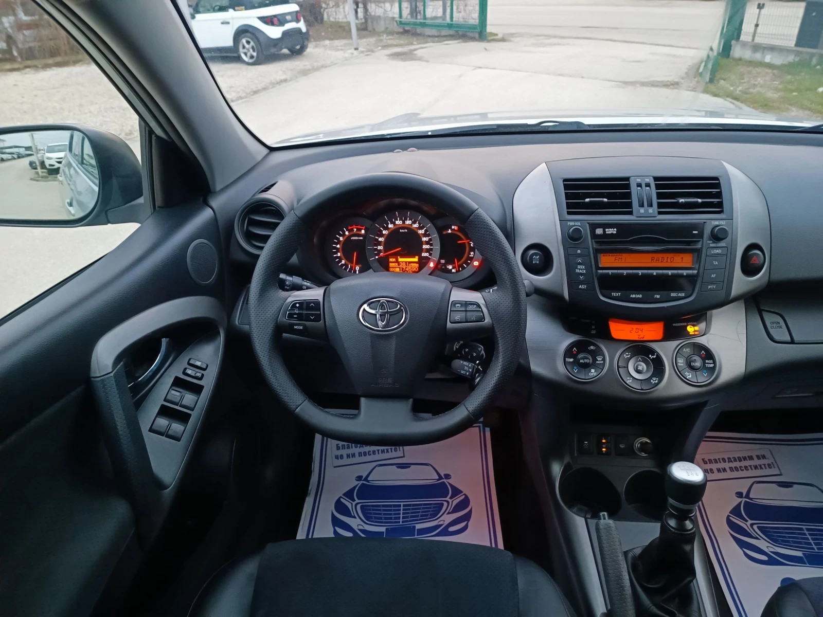 Toyota Rav4 2.0i-158кс-ШВЕЙЦАРИЯ-РЪЧКА-4Х4-FACELIFT-6ск, снимка 13 - Автомобили и джипове - 53968823