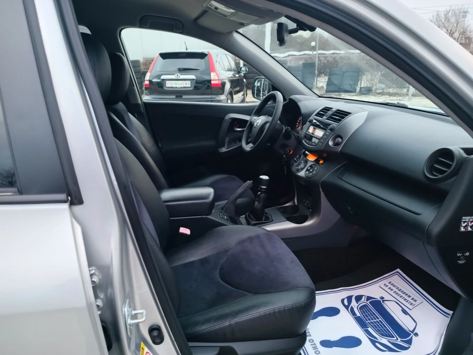 Toyota Rav4 2.0i-158кс-ШВЕЙЦАРИЯ-РЪЧКА-4Х4-FACELIFT-6ск, снимка 11 - Автомобили и джипове - 53968823
