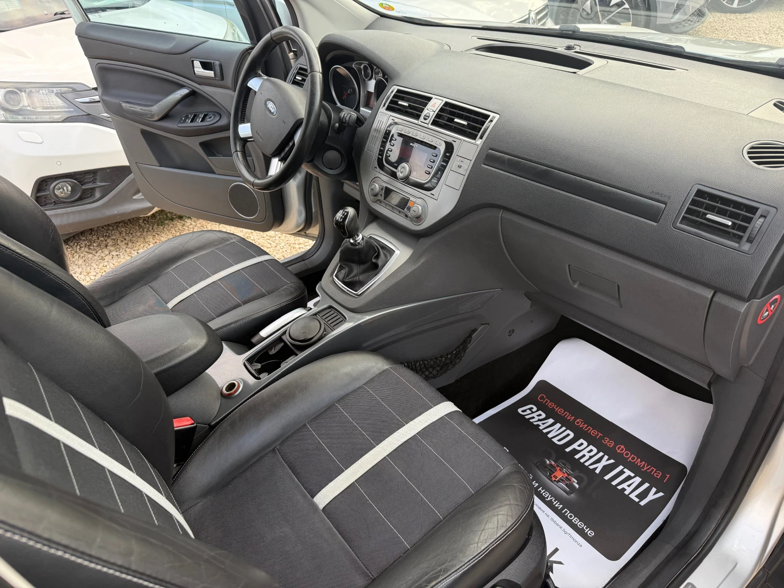 Ford Kuga 4�4 ������ | Mobile.bg � ����������� 12