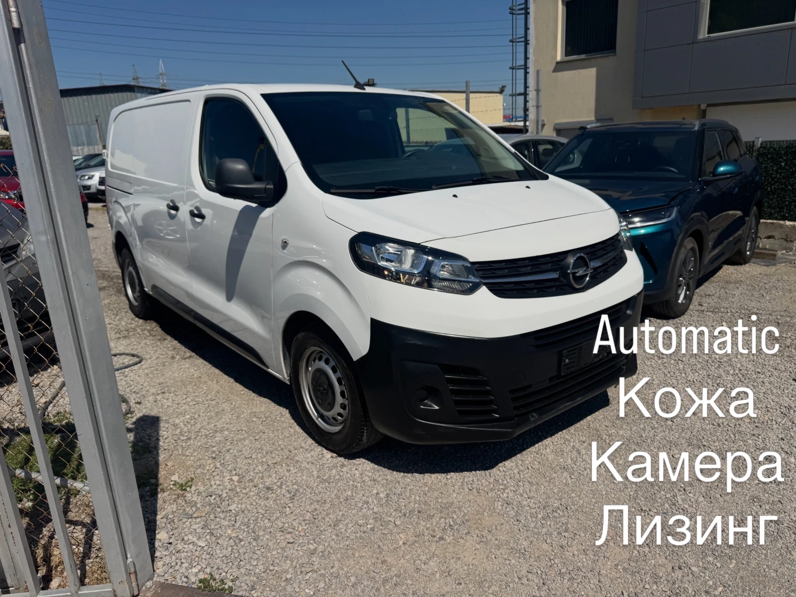 Opel Vivaro AUTOMAT* КОЖА* КАМЕРА* 2.0d 122hp* euro 6
