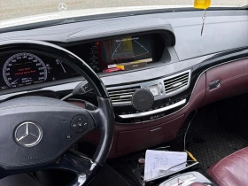 Mercedes-Benz S 550 Designo * Червена Кожа * АвтоКредит* (ЦЕНА ДО БГ), снимка 7