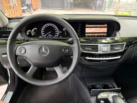 Mercedes-Benz S 500 LONG 4-Matic FULL MAX ЛИЗИНГ, снимка 7