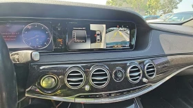 Mercedes-Benz S 550 * Massage* 360* Pano*  | Mobile.bg    7