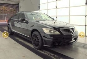 Mercedes-Benz S 550 * harman* * * *    | Mobile.bg    3